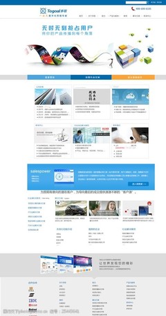 營銷網頁設計中的視覺力量 精選圖片素材與高效開發策略