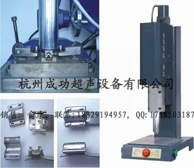 超聲波鉚鐓機(jī) 引領(lǐng)國(guó)內(nèi)電焊切割設(shè)備新紀(jì)元的領(lǐng)先科技